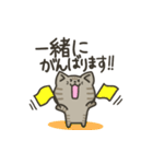 キジトラねこの【敬語多め】スタンプ（個別スタンプ：24）