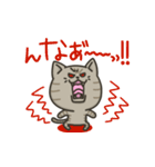 キジトラねこの【敬語多め】スタンプ（個別スタンプ：25）