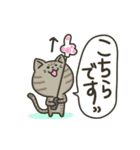 キジトラねこの【敬語多め】スタンプ（個別スタンプ：26）