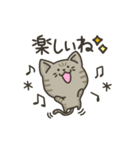 キジトラねこの【敬語多め】スタンプ（個別スタンプ：30）