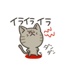 キジトラねこの【敬語多め】スタンプ（個別スタンプ：34）