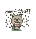 キジトラねこの【敬語多め】スタンプ（個別スタンプ：39）