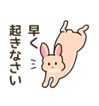 我が子を見守るうさぎ（個別スタンプ：2）