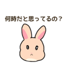 我が子を見守るうさぎ（個別スタンプ：3）