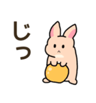我が子を見守るうさぎ（個別スタンプ：4）
