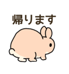 我が子を見守るうさぎ（個別スタンプ：5）