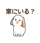我が子を見守るうさぎ（個別スタンプ：7）