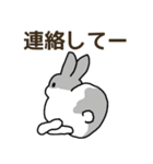 我が子を見守るうさぎ（個別スタンプ：8）