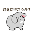 我が子を見守るうさぎ（個別スタンプ：11）