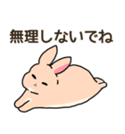 我が子を見守るうさぎ（個別スタンプ：16）