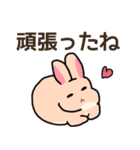 我が子を見守るうさぎ（個別スタンプ：17）