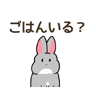 我が子を見守るうさぎ（個別スタンプ：21）