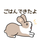我が子を見守るうさぎ（個別スタンプ：22）