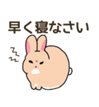 我が子を見守るうさぎ（個別スタンプ：25）