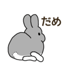 我が子を見守るうさぎ（個別スタンプ：31）