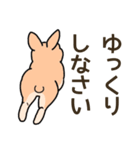 我が子を見守るうさぎ（個別スタンプ：34）