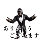ゴリラ×ピアニスト！3Dリアル！敬語！（個別スタンプ：2）