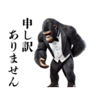 ゴリラ×ピアニスト！3Dリアル！敬語！（個別スタンプ：3）