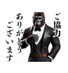 ゴリラ×ピアニスト！3Dリアル！敬語！（個別スタンプ：17）