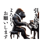 ゴリラ×ピアニスト！3Dリアル！敬語！（個別スタンプ：25）