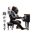 ゴリラ×ピアニスト！3Dリアル！敬語！（個別スタンプ：27）