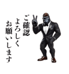 ゴリラ×ピアニスト！3Dリアル！敬語！（個別スタンプ：29）