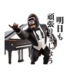 ゴリラ×ピアニスト！3Dリアル！敬語！（個別スタンプ：40）
