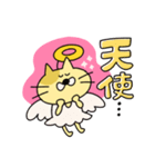ねこちゃんのスタンプ22（個別スタンプ：8）