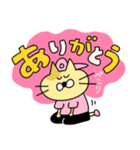 ねこちゃんのスタンプ22（個別スタンプ：9）