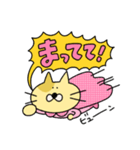 ねこちゃんのスタンプ22（個別スタンプ：12）