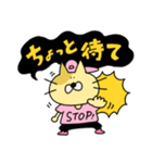 ねこちゃんのスタンプ22（個別スタンプ：15）