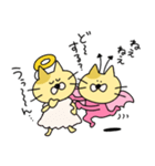 ねこちゃんのスタンプ22（個別スタンプ：36）