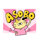 ねこちゃんのスタンプ22（個別スタンプ：37）