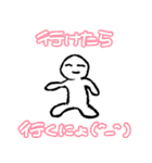 やる気、ゼロ（個別スタンプ：2）