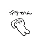 やる気、ゼロ（個別スタンプ：3）