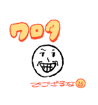 やる気、ゼロ（個別スタンプ：5）