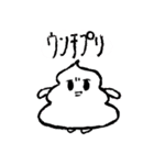 やる気、ゼロ（個別スタンプ：6）