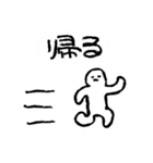 やる気、ゼロ（個別スタンプ：7）