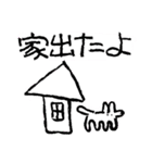 やる気、ゼロ（個別スタンプ：8）