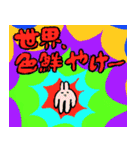 やる気、ゼロ（個別スタンプ：13）