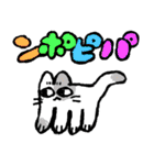 やる気、ゼロ（個別スタンプ：14）