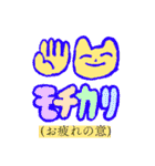 やる気、ゼロ（個別スタンプ：15）