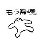 やる気、ゼロ（個別スタンプ：18）