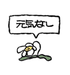 やる気、ゼロ（個別スタンプ：20）
