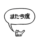やる気、ゼロ（個別スタンプ：24）