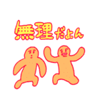 やる気、ゼロ（個別スタンプ：25）