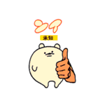 やる気、ゼロ（個別スタンプ：35）