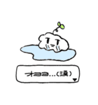 やる気、ゼロ（個別スタンプ：37）