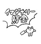 やる気、ゼロ（個別スタンプ：38）