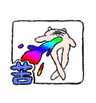 やる気、ゼロ（個別スタンプ：39）